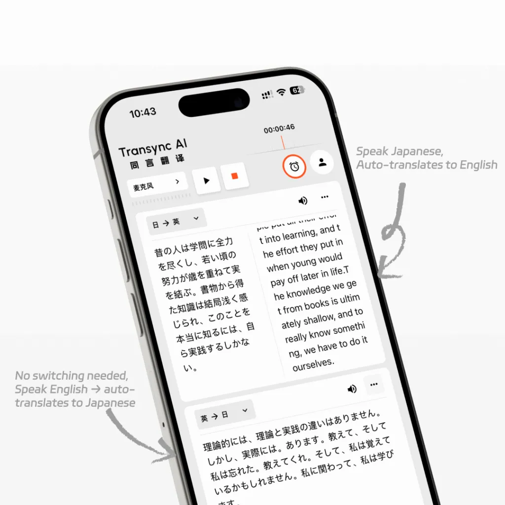 Interagir avec la traduction audiovisuelle pour l’enseignement du japonais